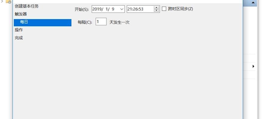 如何快速设置电脑自动关机？1分钟内完成的方法是什么？  第1张