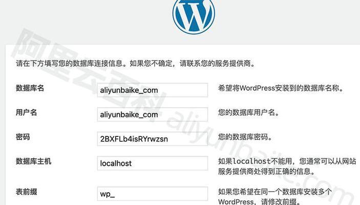 如何注册电子邮件地址？注册电子邮件地址的步骤是什么？  第3张