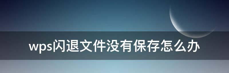 文件凭空消失了怎么办？恢复方法有哪些？  第3张