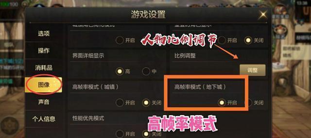 删除哪两个文件能让DNF游戏更流畅？具体操作步骤是什么？  第1张