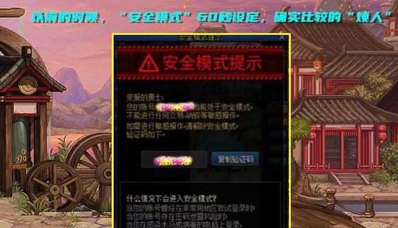 删除哪两个文件能让DNF游戏更流畅？具体操作步骤是什么？  第2张