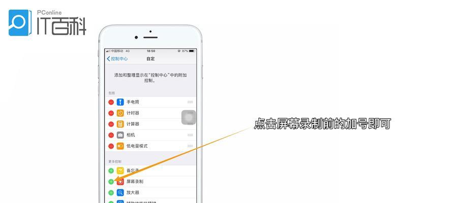 苹果手机截图怎么截？盘点所有截图方法及其特点？  第2张