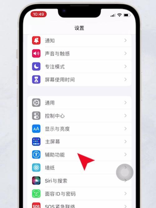 苹果手机截图怎么截？盘点所有截图方法及其特点？  第3张