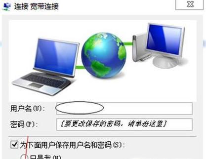 台式电脑出现651错误怎么办？如何快速解决？  第3张