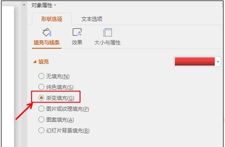 如何制作精美的ppt？教程中包含哪些关键步骤和技巧？  第3张
