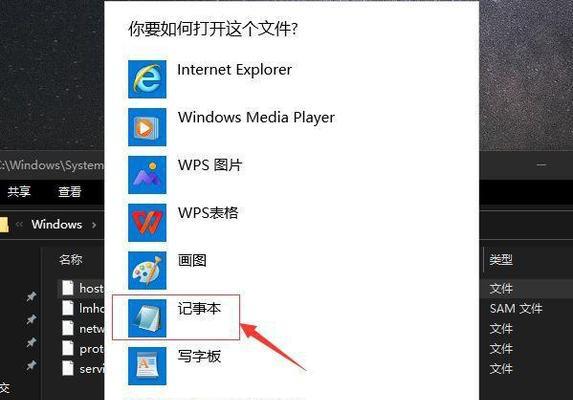 电脑hosts文件损坏怎么修复？上网问题轻松解决！  第2张