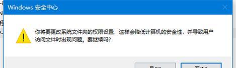 电脑hosts文件损坏怎么修复？上网问题轻松解决！  第3张