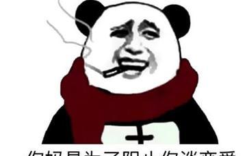 超难听的骂人的话越狠越好？如何避免使用不当言语？  第2张