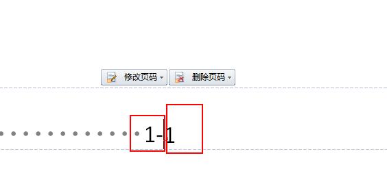 如何在文档中添加分节符？添加分节符后常见问题有哪些？  第1张