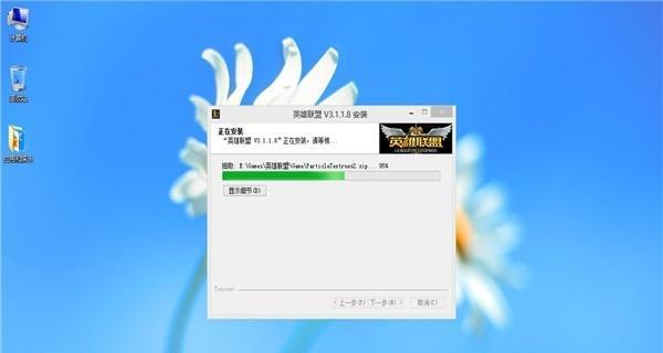 新手电脑系统安装教程？如何一步步完成安装过程？  第3张