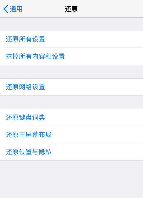 没备份恢复出厂后如何找回数据？教程步骤是什么？  第1张