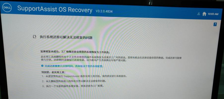 没备份恢复出厂后如何找回数据？教程步骤是什么？  第3张