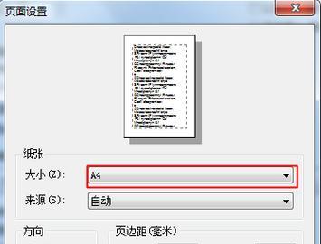 如何减小PDF文件大小？有效方法有哪些？  第1张