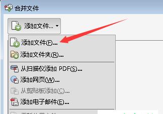 如何减小PDF文件大小？有效方法有哪些？  第2张