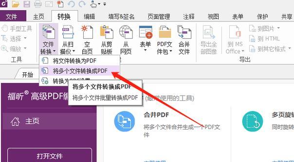 如何减小PDF文件大小？有效方法有哪些？  第3张