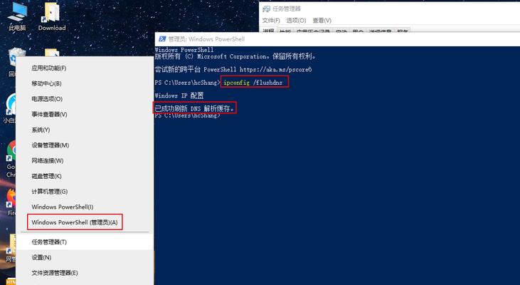 笔记本开始菜单打不开是什么原因？如何解决？  第1张