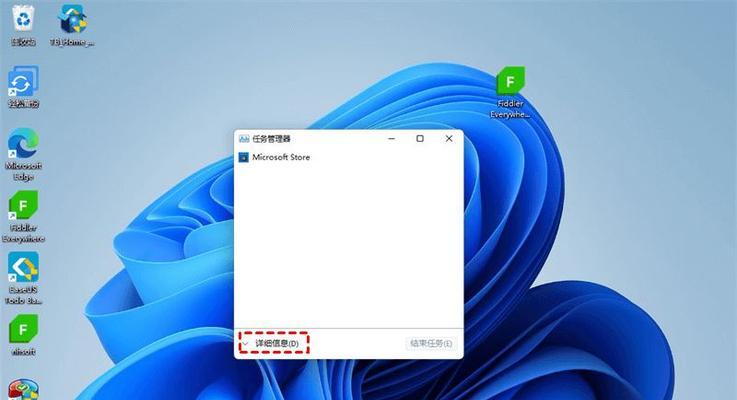 笔记本开始菜单打不开是什么原因？如何解决？  第2张