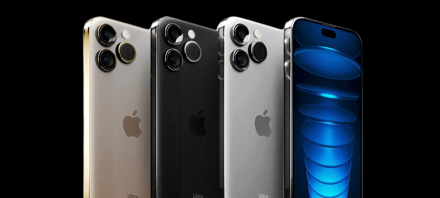 iPhone15Pro的几大重大改变是什么？如何影响用户体验？  第3张