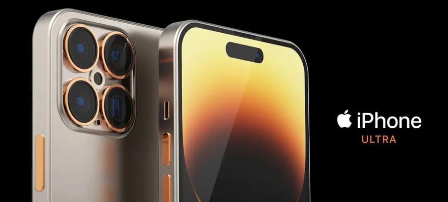 iPhone15Pro的几大重大改变是什么？如何影响用户体验？  第2张