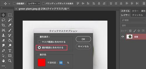 分享ps初学者基础教程？如何快速掌握Photoshop基本操作？  第1张