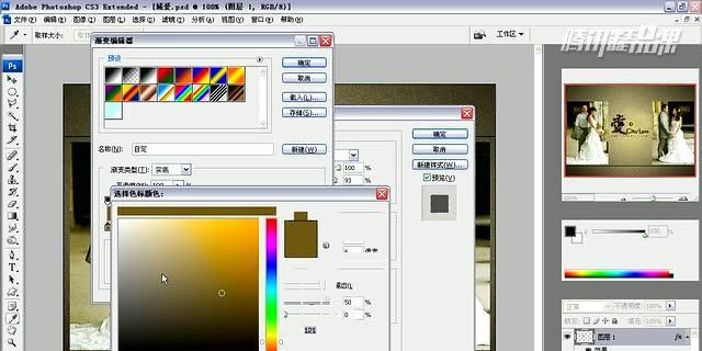 分享ps初学者基础教程？如何快速掌握Photoshop基本操作？  第2张