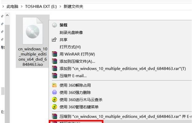 苹果手机解压文件教程？如何轻松解压文件？  第2张
