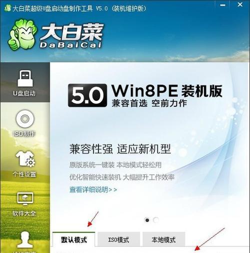 电脑重装系统ghost怎么操作？步骤和注意事项是什么？  第1张