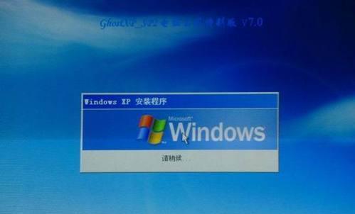 电脑重装系统ghost怎么操作？步骤和注意事项是什么？  第3张