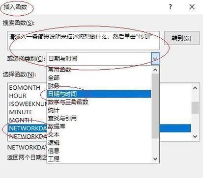考勤导出数据如何操作？步骤是什么？  第1张