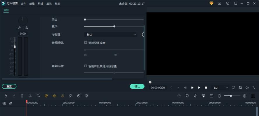 如何使用PR调节音频音量？调节过程中常见的问题有哪些？  第1张