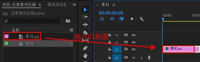 如何使用PR调节音频音量？调节过程中常见的问题有哪些？  第2张