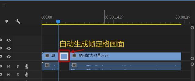 如何使用PR调节音频音量？调节过程中常见的问题有哪些？  第3张
