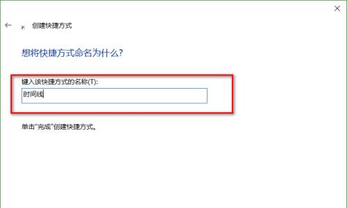 创建网站的快捷方式是什么？如何快速搭建个人网站？  第2张