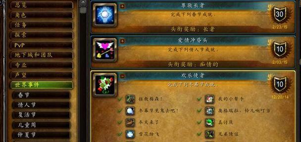 魔兽附魔1到450怎么升级？附魔升级攻略有哪些常见问题？  第1张