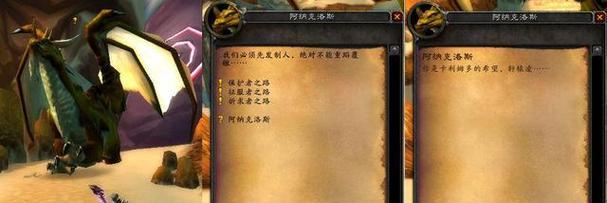 魔兽附魔1到450怎么升级？附魔升级攻略有哪些常见问题？  第2张
