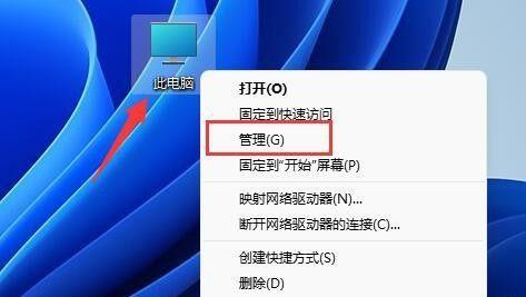 如何彻底清理C盘只保留系统文件？步骤和注意事项是什么？  第2张