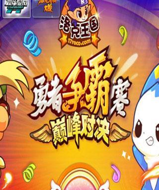东哥辅助如何设置刷经验？常见问题有哪些？  第1张