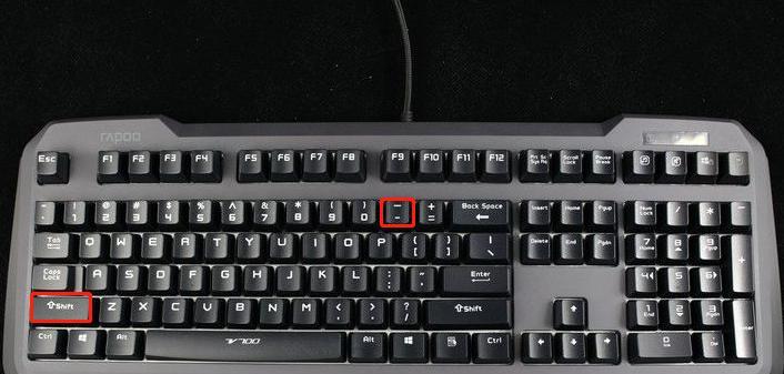 无字下划线输入方式是什么？如何在不同设备上实现？  第2张