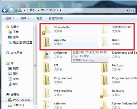 如何找回被隐藏的文件？恢复技巧有哪些？  第1张