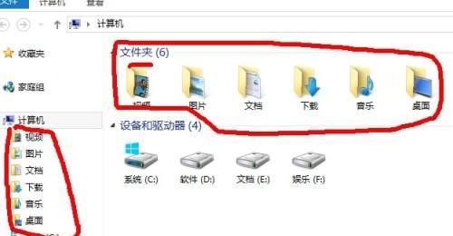 如何找回被隐藏的文件？恢复技巧有哪些？  第2张