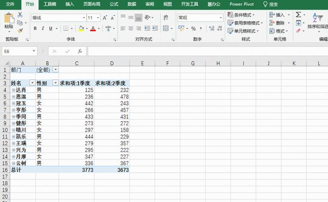 如何快速合并多个单元格内容？合并后如何避免数据丢失？  第1张
