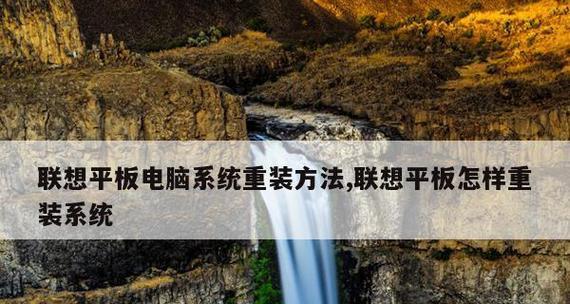 家用电脑重装系统的方法是什么？如何避免数据丢失？  第2张