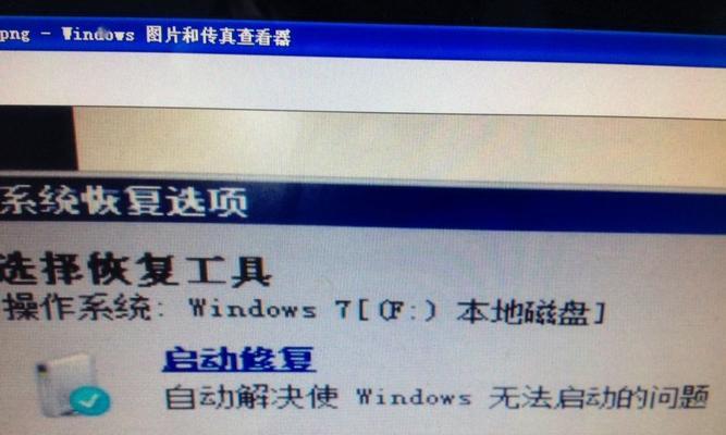 Dell自带正版系统如何恢复？恢复过程中常见问题有哪些？  第1张