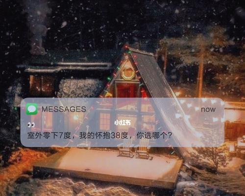 如何调整朋友圈背景图比例？调整后有什么效果？  第2张