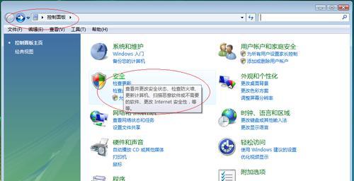 如何关闭电脑系统的自动更新功能？设置后会有什么影响？  第3张