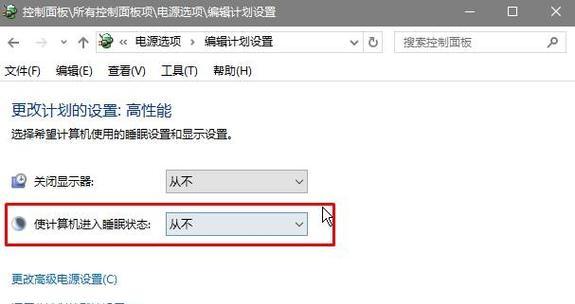 如何关闭电脑系统的自动更新功能？设置后会有什么影响？  第1张