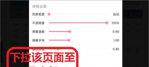 如何在b站快速刷经验值？有效方法有哪些？  第2张