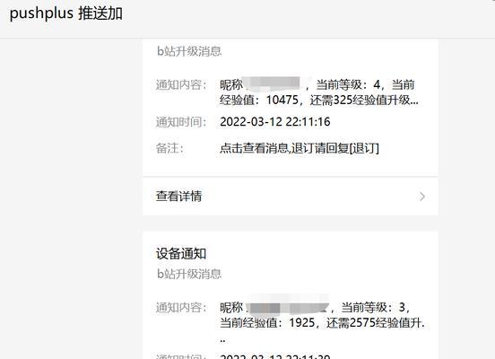 如何在b站快速刷经验值？有效方法有哪些？  第3张