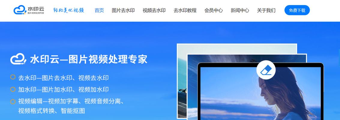 WPS免费去除PDF水印的方法是什么？步骤简单吗？  第1张
