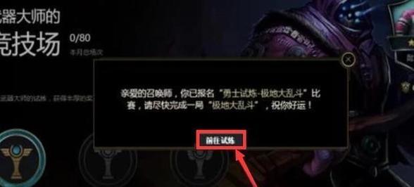 英雄联盟频繁重新连接怎么办？有效解决方法是什么？  第3张